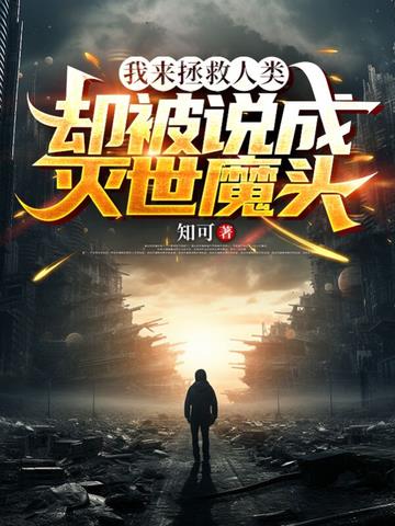 �����������࣬ȴ��˵������ħͷ