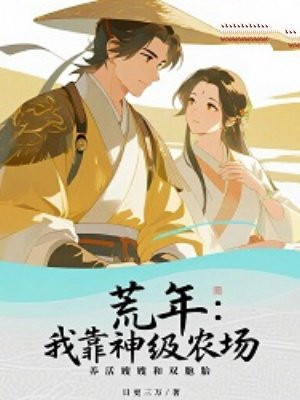 ���꣺�ҿ���ũ��������ɩɩ��˫��̥