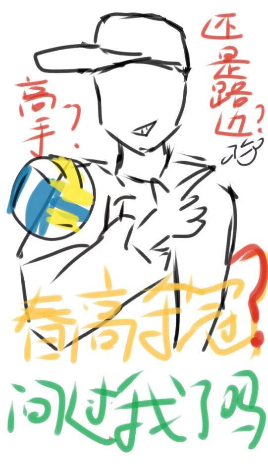 ���߶�ڣ��ʹ�������