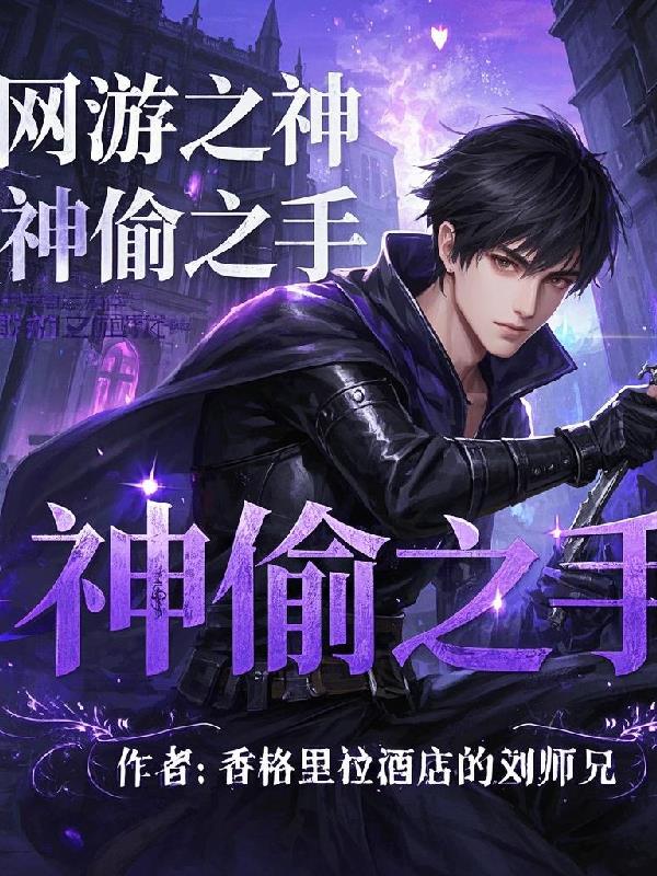 ����֮��͵֮��