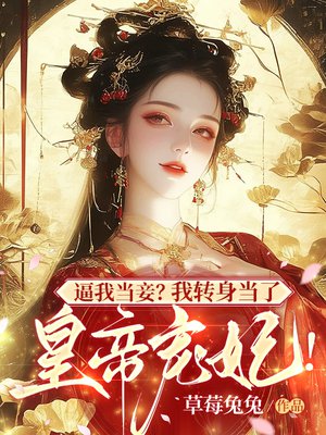 ���ҵ�檣���ת�����˻ʵ۳�����