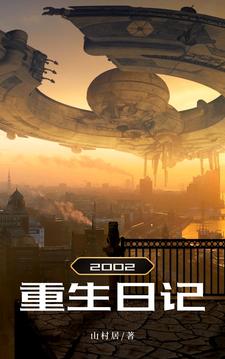 �����ռǽ�ɽ���������Ҽ�������