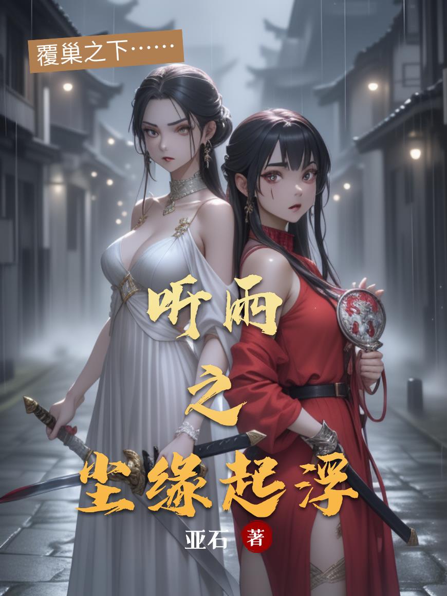 ����֮��Ե��