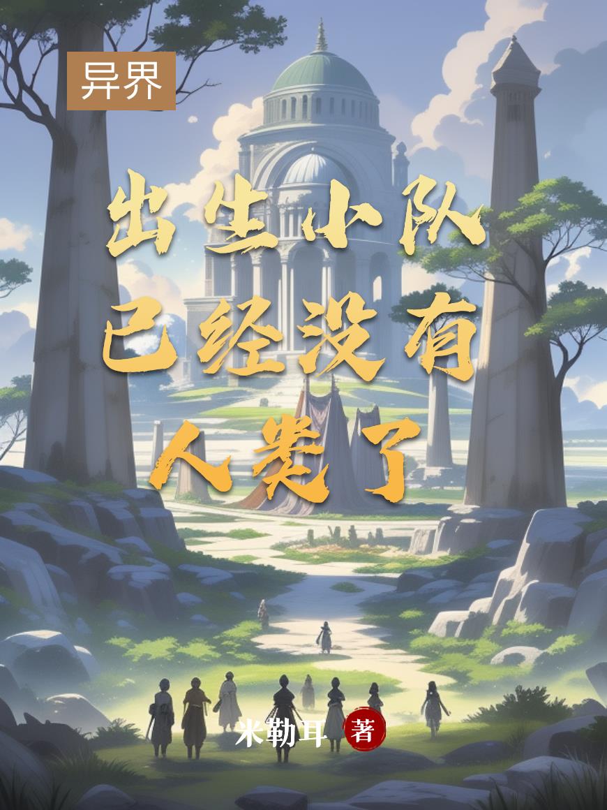 ��磺����С���Ѿ�û��������