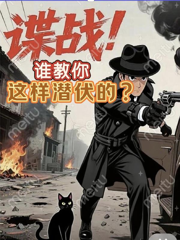 ��ս��˭��������Ǳ���ģ�