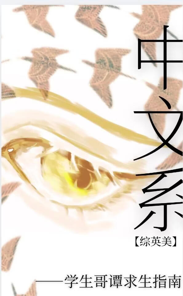 [��Ӣ��]����ϵѧ����̷����ָ��