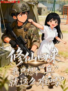 ���ɻ�����ֻ�뵱��������ô����