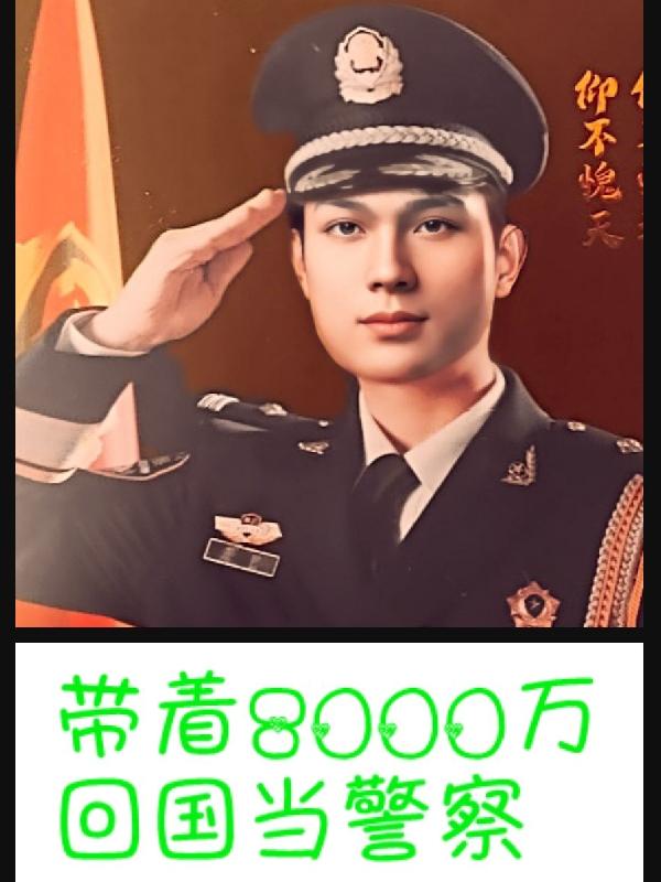 ����8000�򣬻ع�������