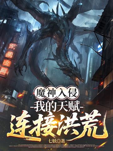 ħ�����֣��ҵ��츳���Ӻ��