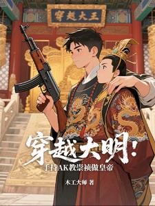 ��Խ�������ֳ�AK�̳������ʵ�