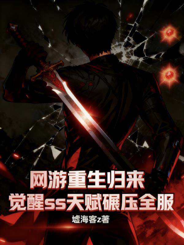 ������������sss�츳��ѹȫ��