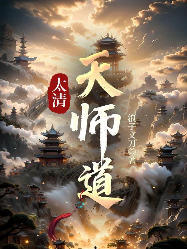 ̫����ʦ��