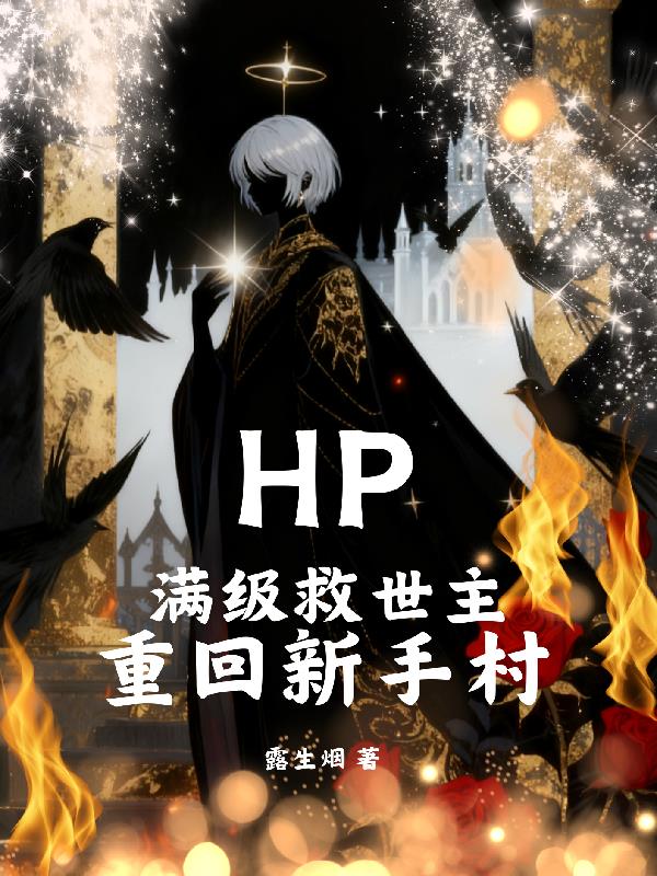 HP�������������ػ����ִ�