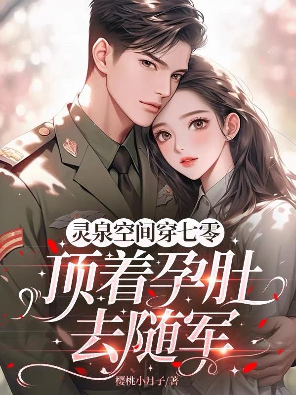 ��Ȫ�ռ䴩���㣬�����ж�ȥ���