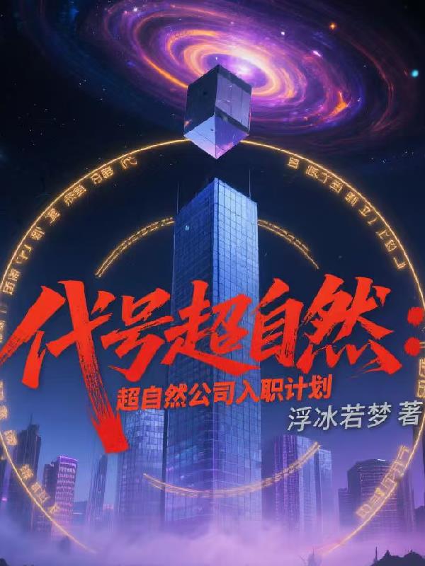 ���ų���Ȼ������Ȼ��˾��ְ�ƻ�