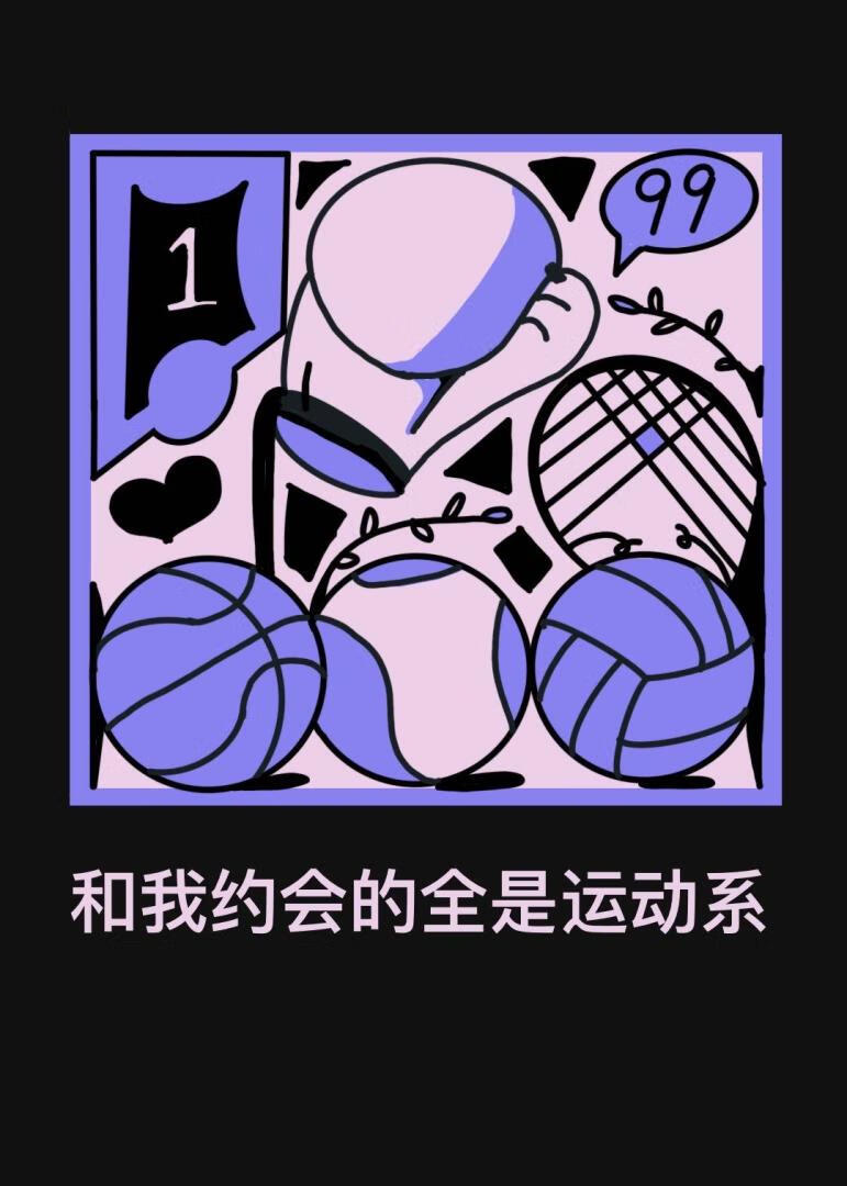 [�˶���]����Լ���ȫ���˶�ϵ