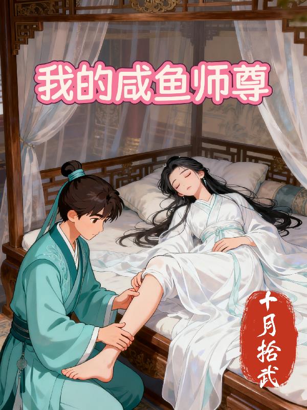 �ҵ�����ʦ��