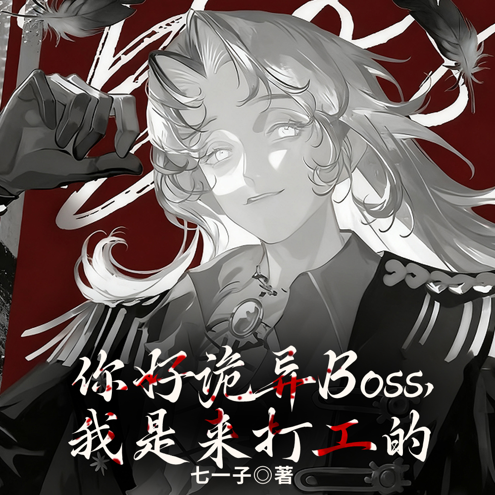 ��ù���Boss���������򹤵�