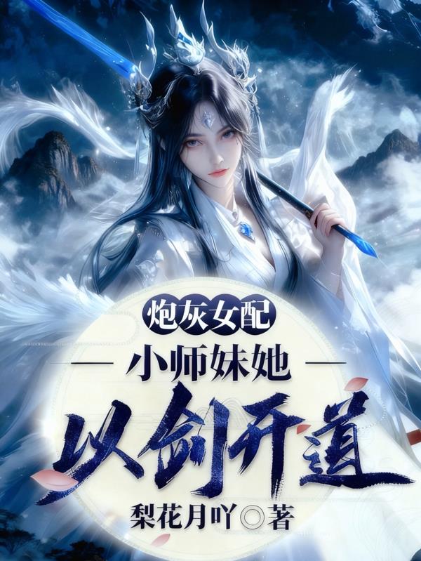 �ڻ�Ů�䣿Сʦ�����Խ�����