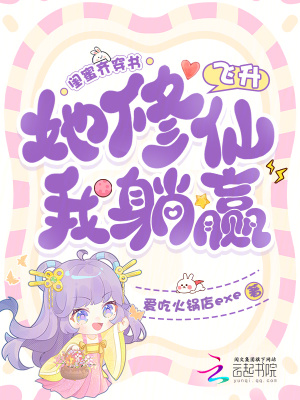 �����봩�飬�����ɷ�������Ӯ