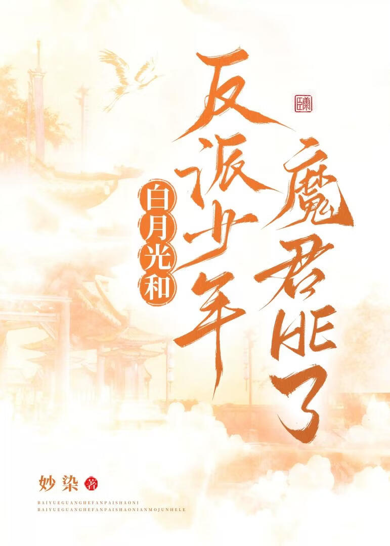 ���¹�ͷ�������ħ��HE��