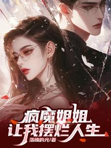 ��ħ����Ǹ����ƿ�