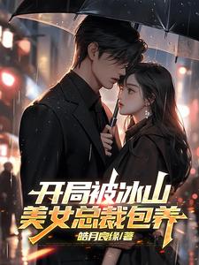 ���ֱ�ɽ��Ů�ܲû����ҵĺ���