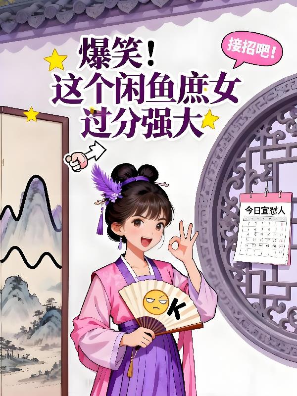 ��Ц�����������Ů����ǿ��