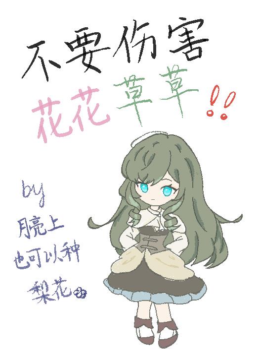 [ȫְ����]��Ҫ�˺������ݲ�