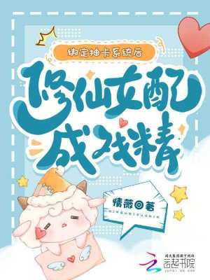 �󶨳鿨ϵͳ������Ů���Ϸ��