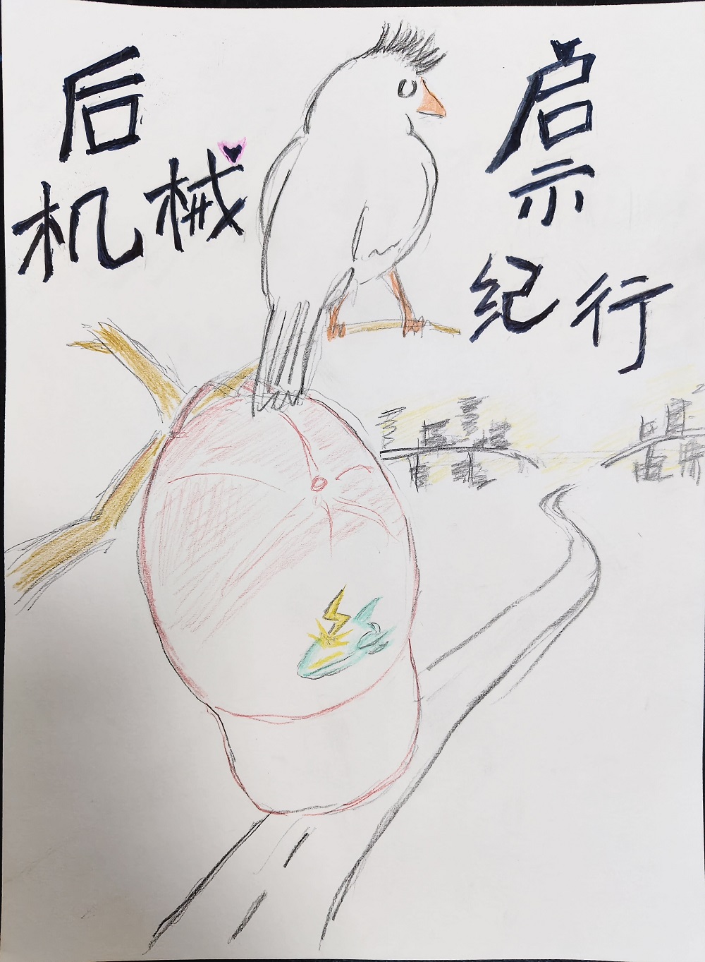 ���е��ʾ����