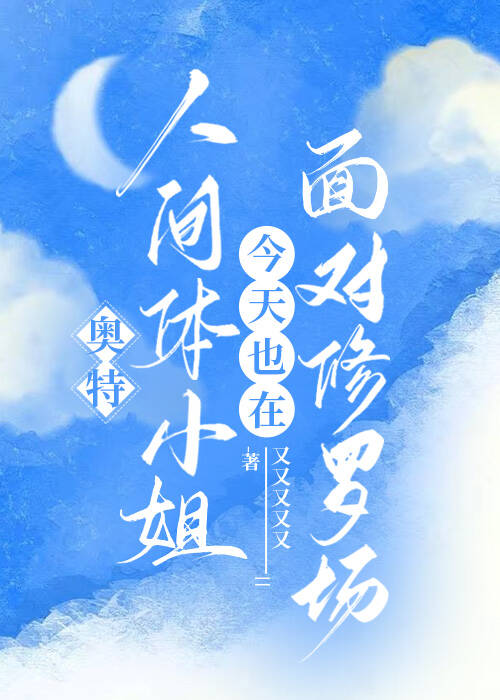 [����]�˼���С�����Ҳ��������޳�