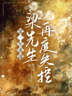 �������ط꣬�������ٶ�ʧ��