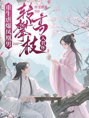 ����Ű������У�ת�ʸ�֦�����