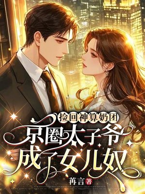 ����������ţ���Ȧ̫��ү����Ů��ū