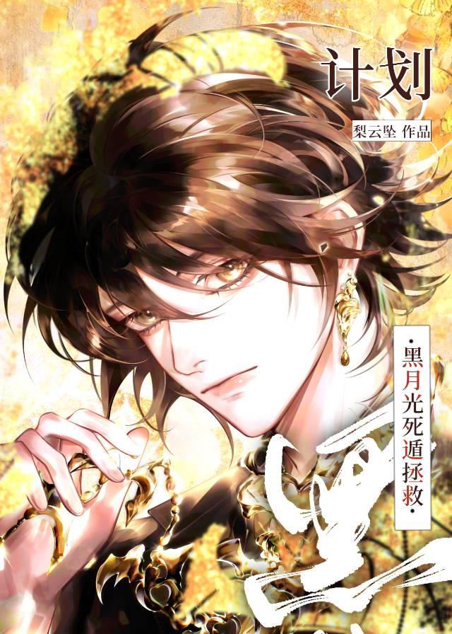 ���¹��������ȼƻ�[�촩]