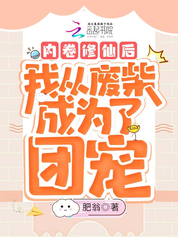 �ھ����ɺ��Ҵӷϲ��Ϊ���ų�