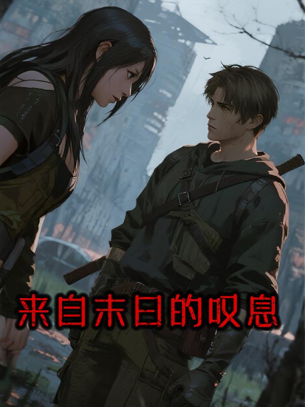 ����ĩ�յ�̾Ϣ