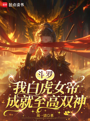 ���ޣ��Ұ׻�Ů�ۣ��ɾ�����˫��