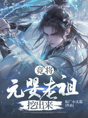 ����ԪӤ�����ڳ���