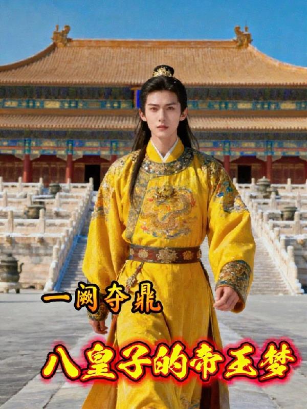 һ�ڶᶦ���˻��ӵĵ�����