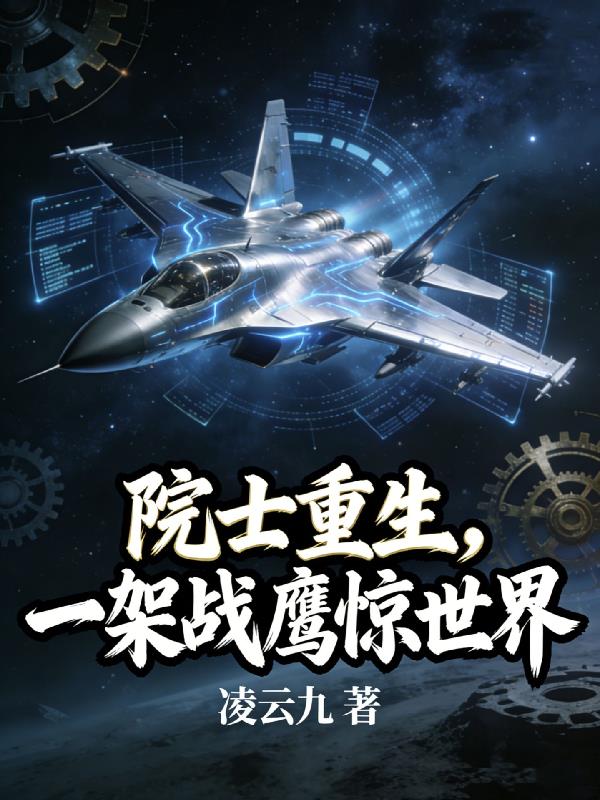 Ժʿ������һ��սӥ������