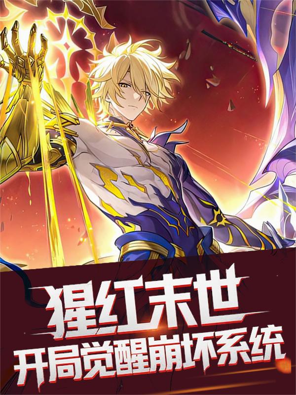 �ɺ�ĩ�������־��ѱ���ϵͳ