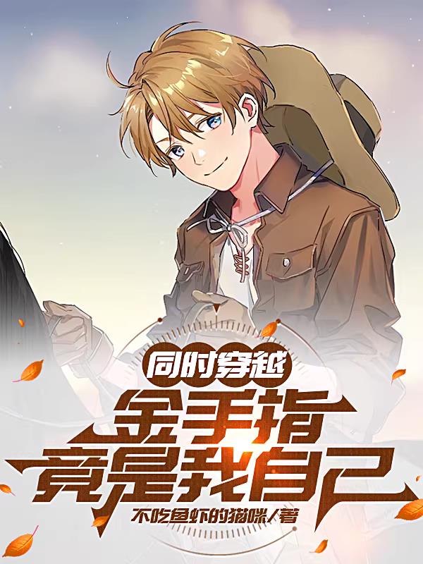 ͬʱ��Խ������ָ�������Լ�