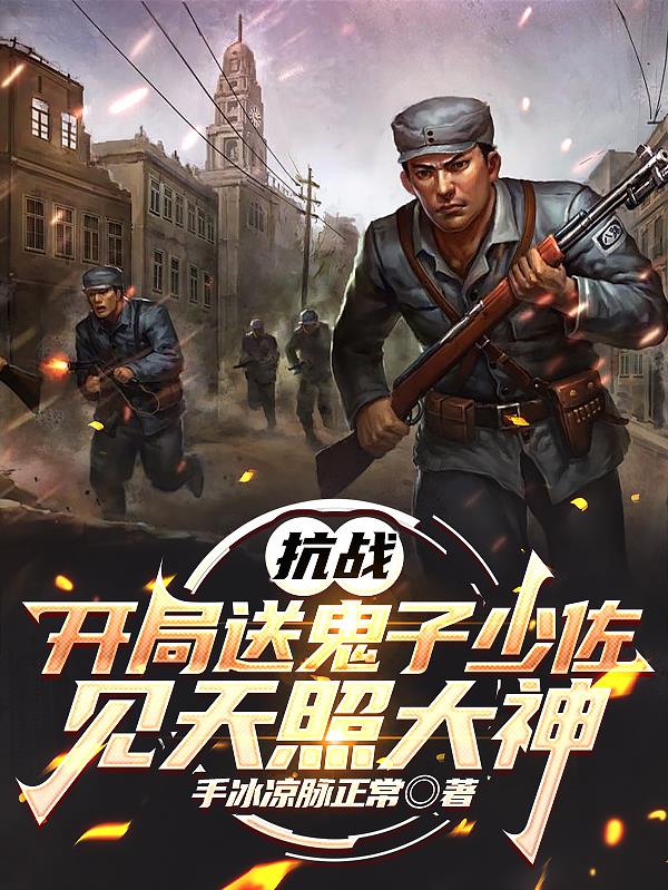 ��ս�������͹������������մ���