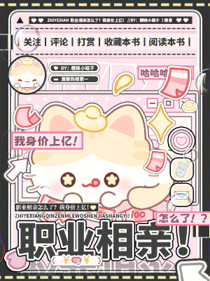 ְҵ������ô�ˣ�����������