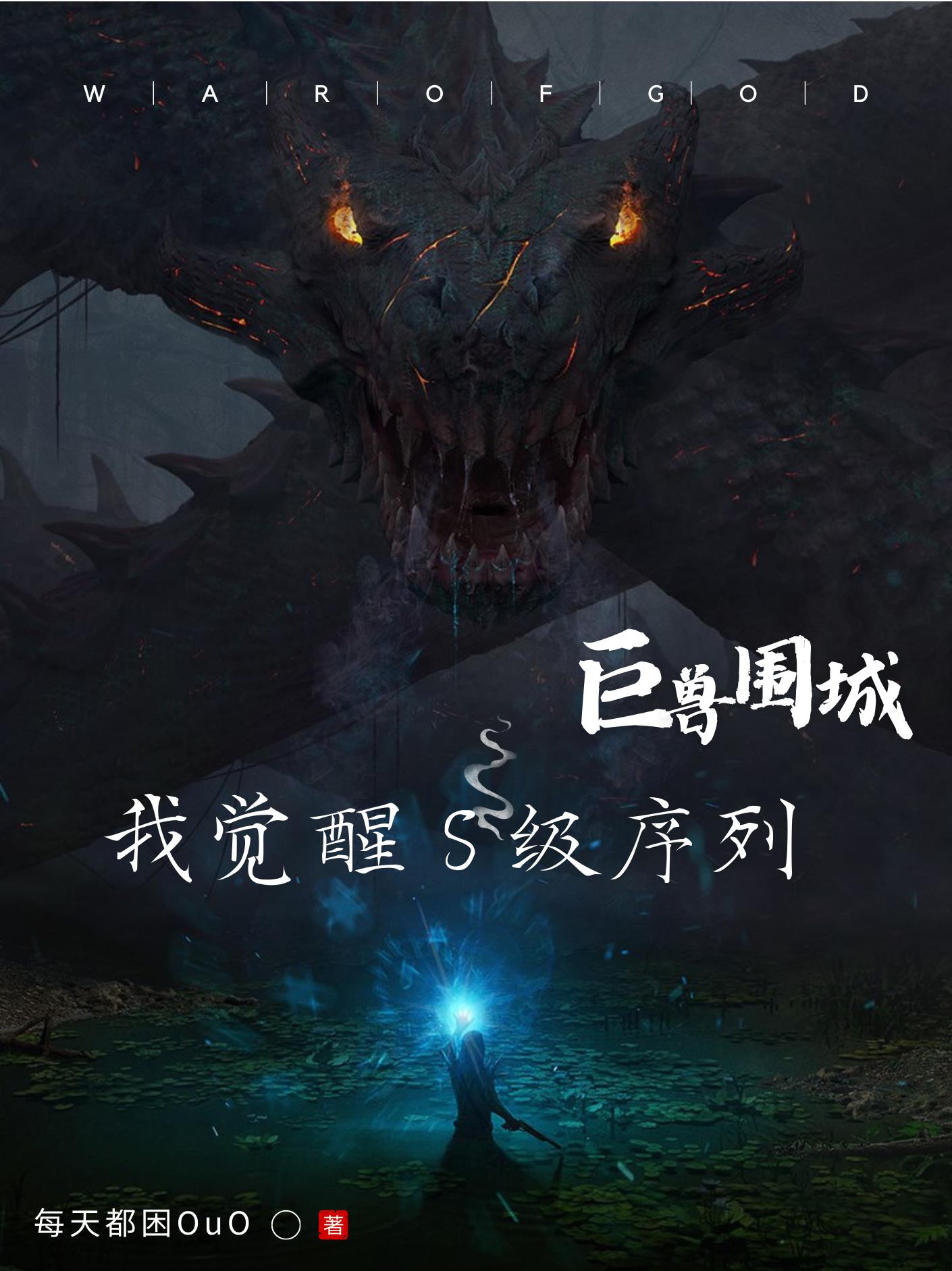 ����Χ�ǣ��Ҿ���S������