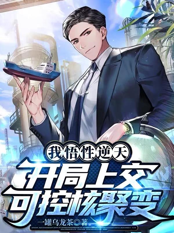 ���������죬�����Ͻ��ɿغ˾۱�