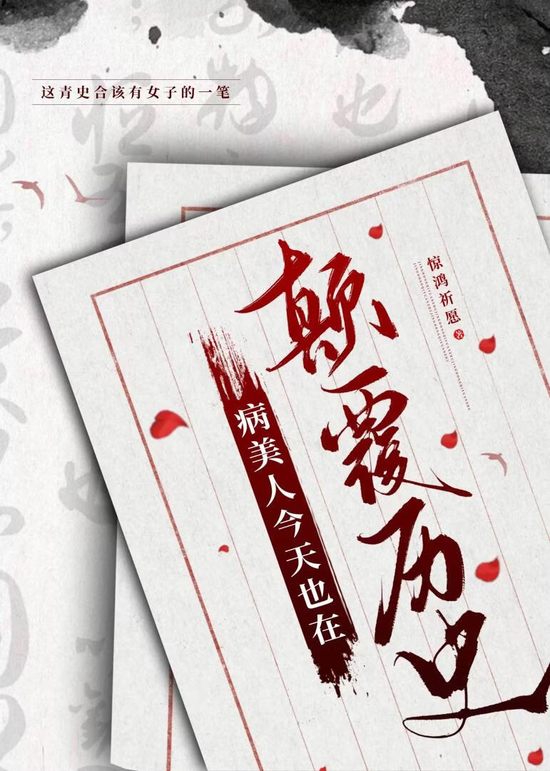 �����˽���Ҳ�ڵ߸���ʷ