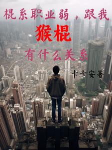 ��ϵְҵ�������Һ����ʲô��ϵ